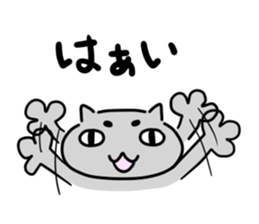 Cat not to deny sticker #3826256