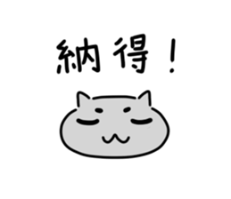 Cat not to deny sticker #3826260