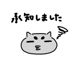 Cat not to deny sticker #3826262