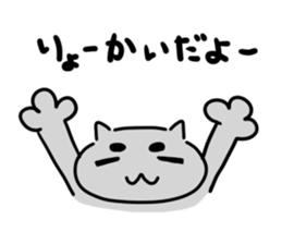 Cat not to deny sticker #3826263