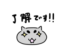 Cat not to deny sticker #3826264