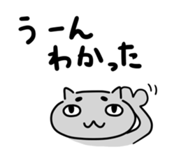 Cat not to deny sticker #3826266