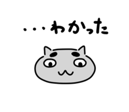 Cat not to deny sticker #3826268