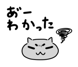 Cat not to deny sticker #3826270