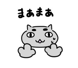 Cat not to deny sticker #3826271