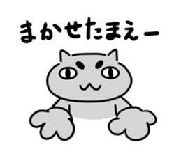 Cat not to deny sticker #3826273