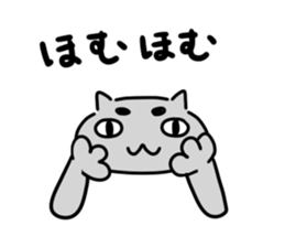 Cat not to deny sticker #3826276