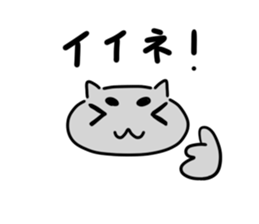 Cat not to deny sticker #3826278