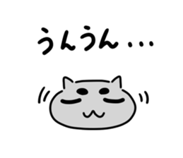 Cat not to deny sticker #3826279