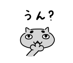 Cat not to deny sticker #3826280