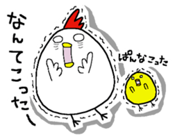 Chicken and chick. sticker #3826569