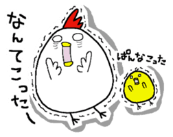 Chicken and chick. sticker #3826569