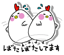 Chicken and chick. sticker #3826570