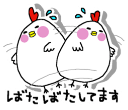 Chicken and chick. sticker #3826570
