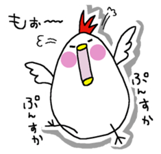 Chicken and chick. sticker #3826576