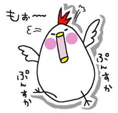 Chicken and chick. sticker #3826576