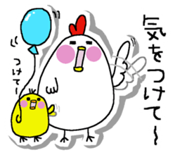Chicken and chick. sticker #3826578