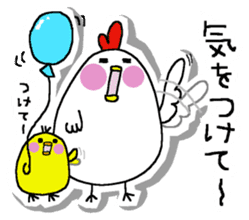 Chicken and chick. sticker #3826578