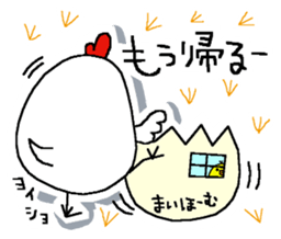 Chicken and chick. sticker #3826582