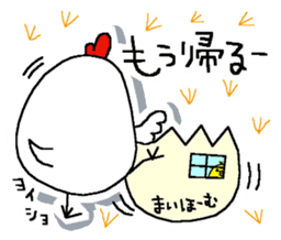 Chicken and chick. sticker #3826582