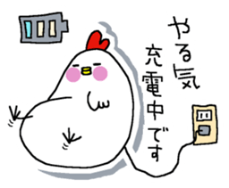 Chicken and chick. sticker #3826585
