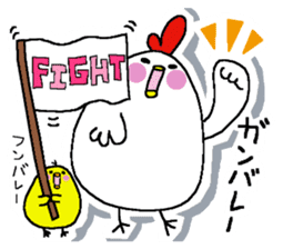 Chicken and chick. sticker #3826592