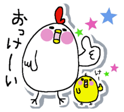 Chicken and chick. sticker #3826599