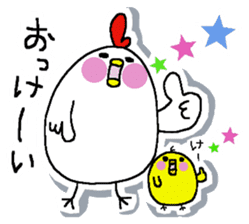 Chicken and chick. sticker #3826599