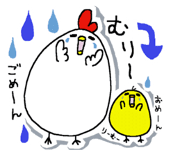Chicken and chick. sticker #3826600