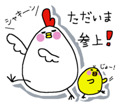 Chicken and chick. sticker #3826602