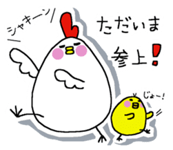 Chicken and chick. sticker #3826602