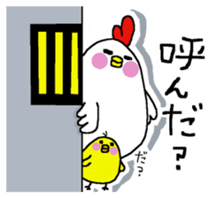 Chicken and chick. sticker #3826603