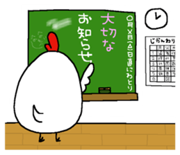 Chicken and chick. sticker #3826604