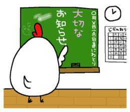 Chicken and chick. sticker #3826604