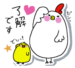 Chicken and chick. sticker #3826605