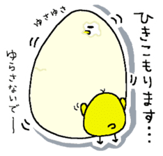 Chicken and chick. sticker #3826606
