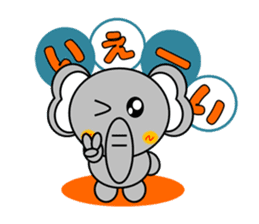Elephant~Reaction Version~ sticker #3826608