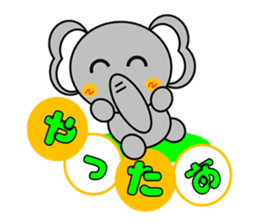 Elephant~Reaction Version~ sticker #3826610