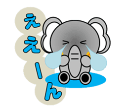 Elephant~Reaction Version~ sticker #3826616