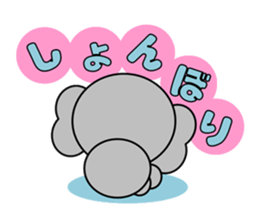 Elephant~Reaction Version~ sticker #3826618