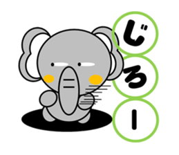 Elephant~Reaction Version~ sticker #3826621