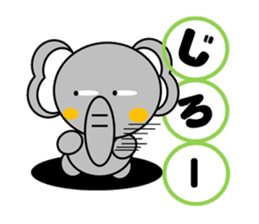 Elephant~Reaction Version~ sticker #3826621