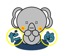 Elephant~Reaction Version~ sticker #3826629