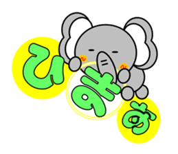 Elephant~Reaction Version~ sticker #3826631