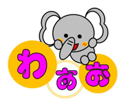 Elephant~Reaction Version~ sticker #3826632