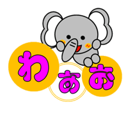 Elephant~Reaction Version~ sticker #3826632