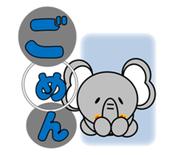 Elephant~Reaction Version~ sticker #3826633