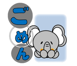 Elephant~Reaction Version~ sticker #3826633