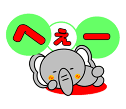 Elephant~Reaction Version~ sticker #3826634