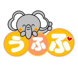 Elephant~Reaction Version~ sticker #3826638